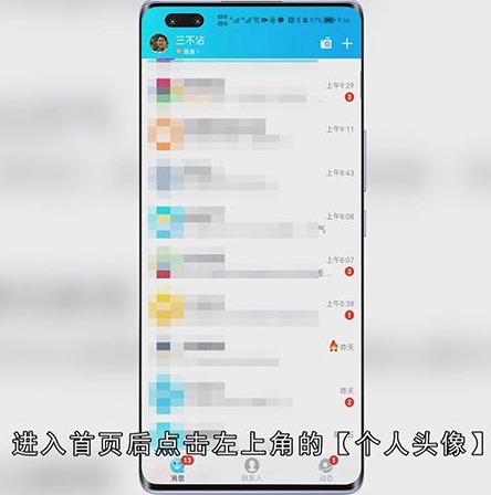 qq卡劵怎么删除