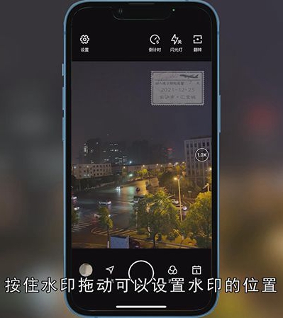 苹果手机怎么拍水印照片