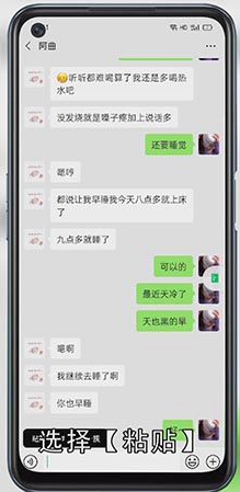 淘宝怎么发链接