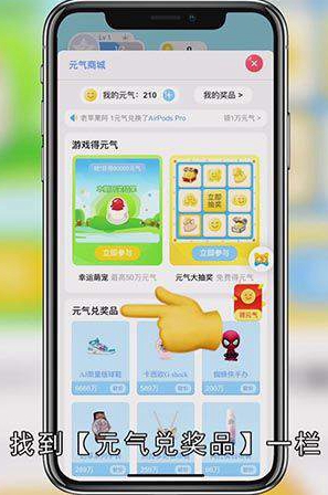 qq免费超级会员怎么领取