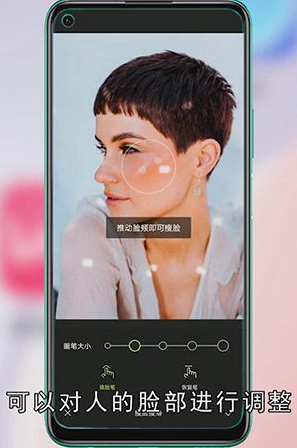 醒图怎么用
