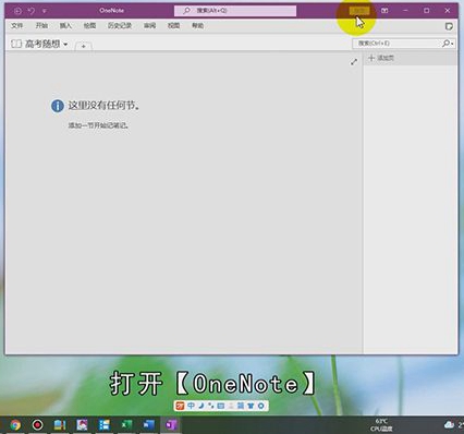 word怎么提取图片文字