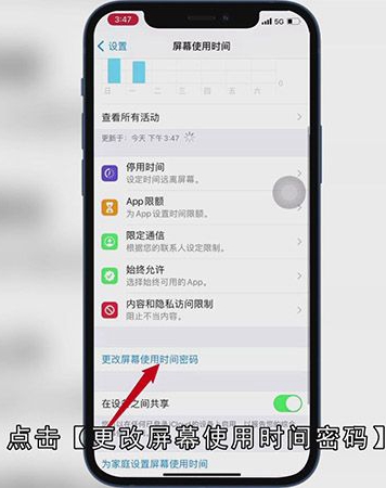 密码锁怎么改密码