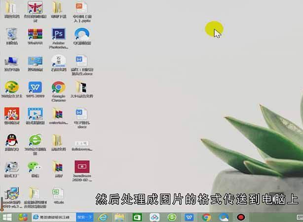 word如何制作电子签名