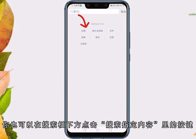 微信怎么快速查聊天记录