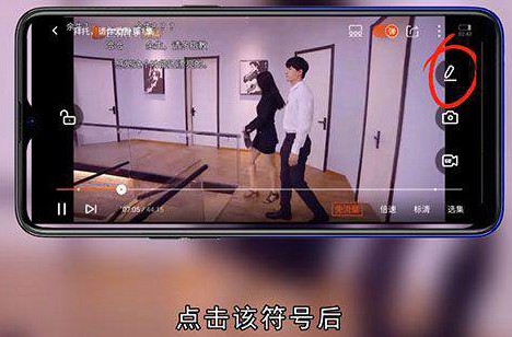 芒果TV怎么开弹幕