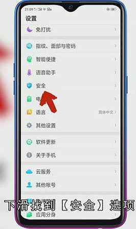 oppo隐藏的照片怎么找出来