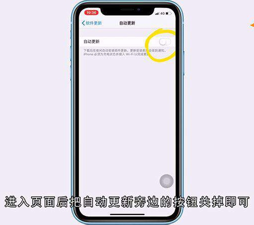 如何解决苹果手机耗电快问题