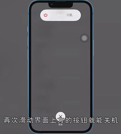 iphone怎么样重启