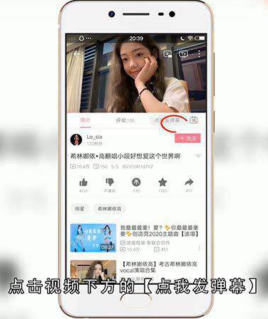 b站评论区怎么@人