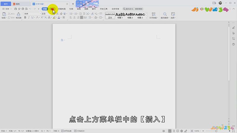 如何把照片转换成word文档