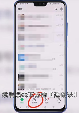 手机预约挂号怎么取消