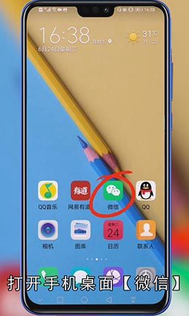 吃鸡怎么显示不在线