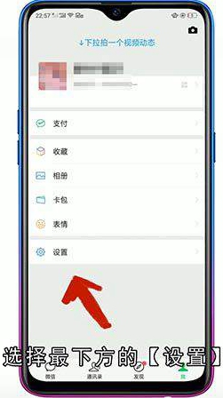 微信消息收不到怎么回事