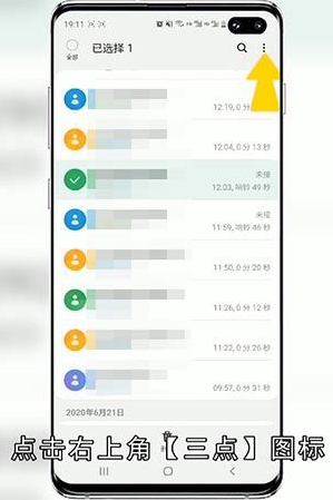 暂时无法接通是什么意思