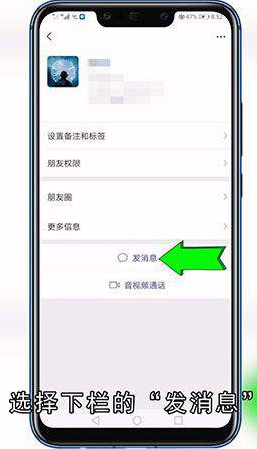微信怎么转账