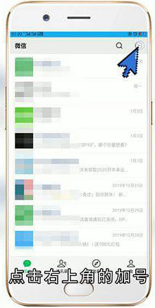 怎​么申请微信收款码
