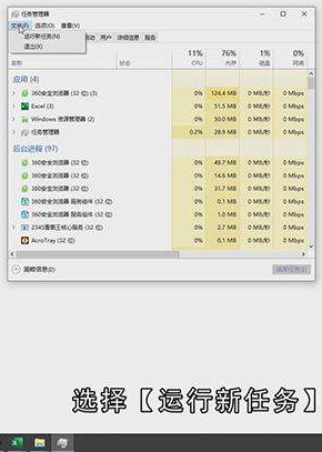 Win10命令提示符怎么打开