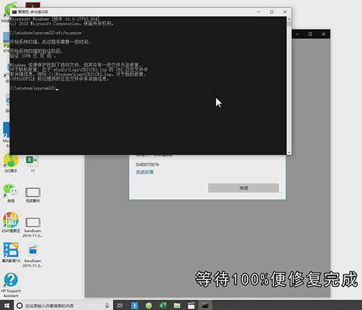电脑播放器无法播放视频怎么做