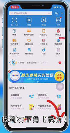 怎么设置淘宝免密支付