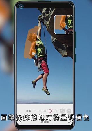 美图秀秀怎么把人P掉