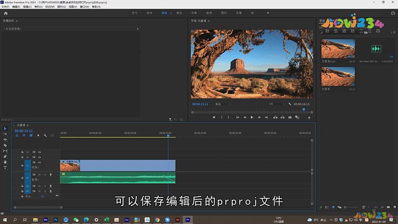 安卓手机如何打开.prproj文件