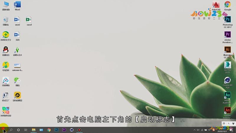 传真怎么发