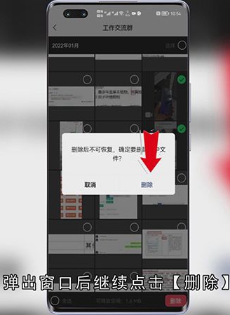 怎么删微信聊天记录