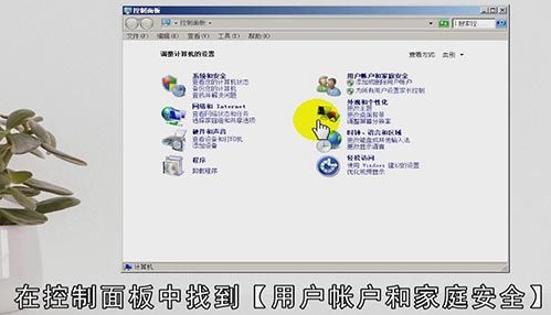电脑密码怎么取消