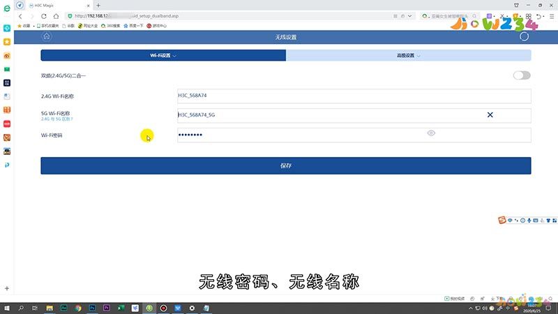 192.168.1.2修改密码