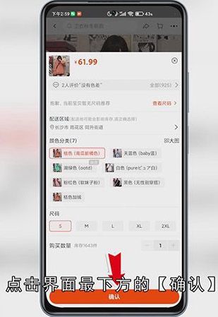淘宝运费险怎么开通
