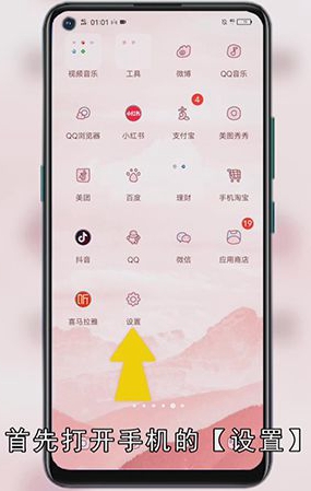 微信按住说话发送不了语音