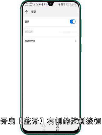 华为nova5pro耳机怎么用