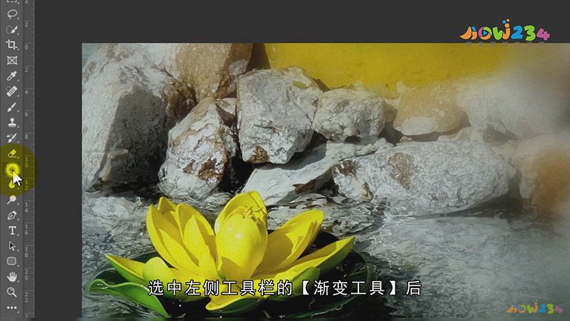 ps怎么消除拼接痕迹