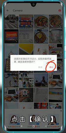手机美图秀秀如何把照片变成漫画