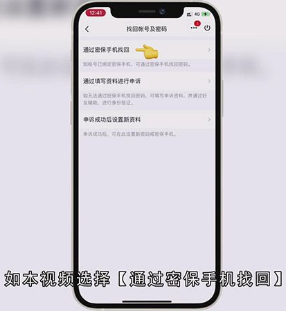qq被盗号了怎么办