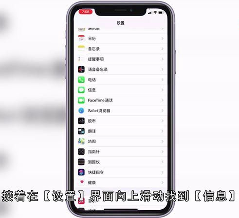 短信怎么知道被拉黑