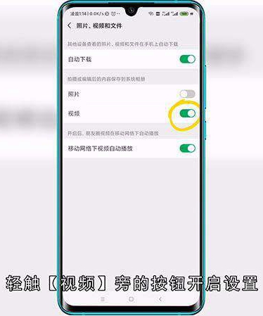 微信视频为什么不能保存到相册