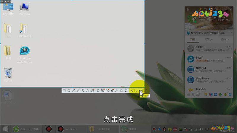 联想电脑如何截图