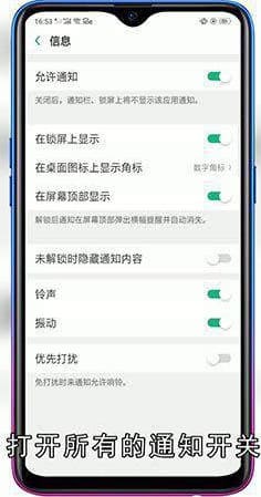 手机不能接收短信怎么处理