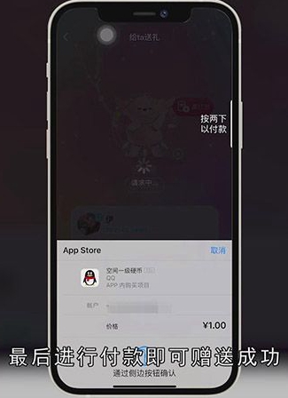 QQ礼物商城在哪里
