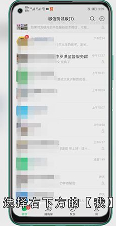 微信表情包怎么批量导入
