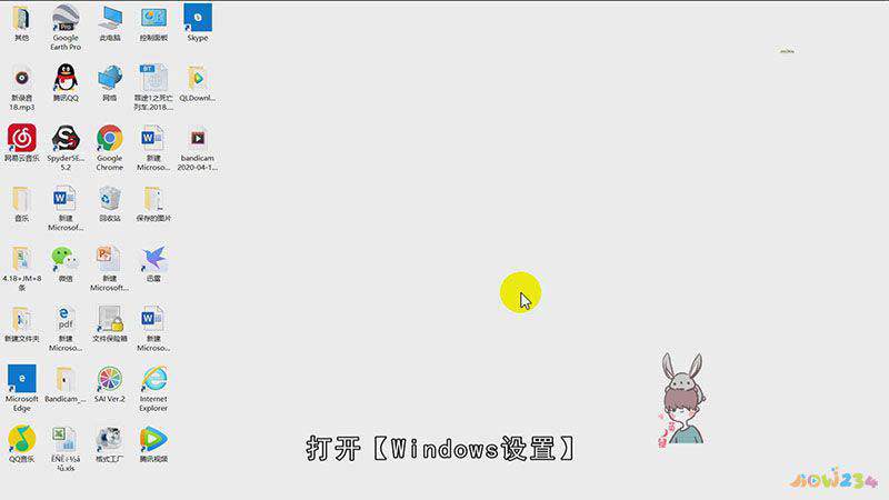 电脑下面的任务栏没了怎么办