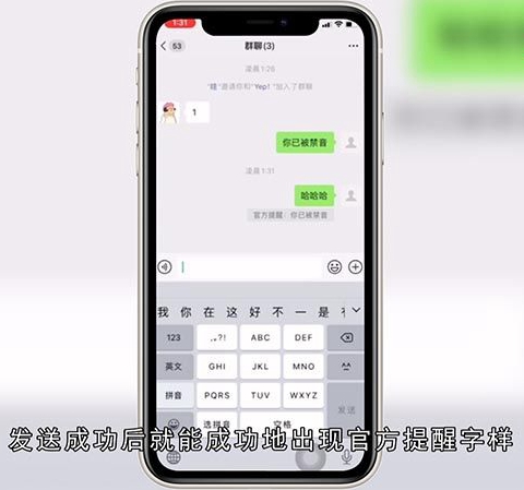 微信更新新消息提示音一栏在设置里找不到了怎么解决