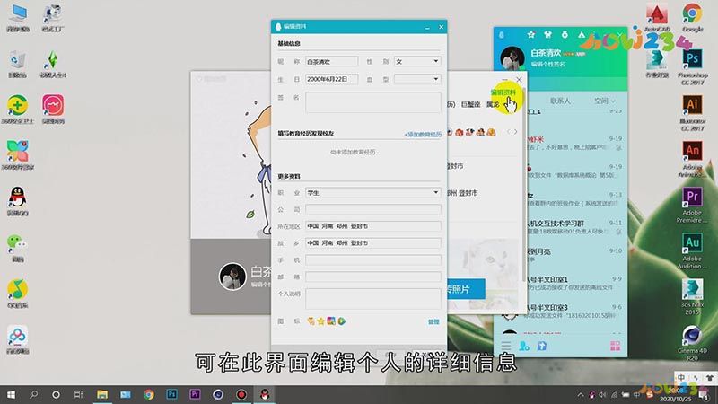 QQ会员怎么隐藏