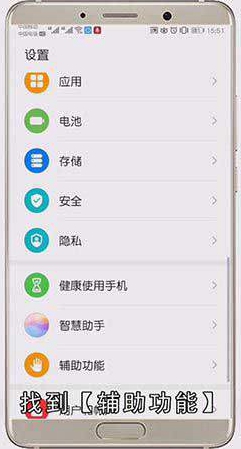 手机有电却自动关机的原因