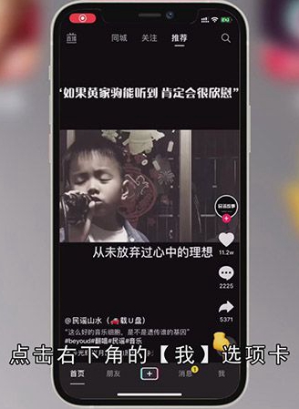 抖音购物车在哪里