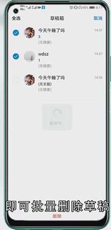 邮件发错了怎么撤回
