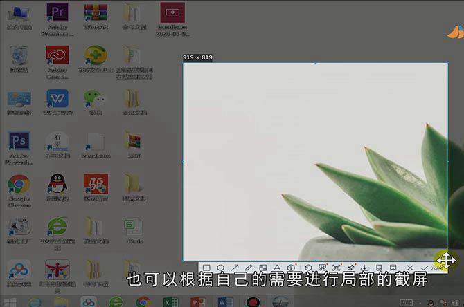用电脑如何截屏