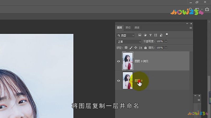 ps怎么放大图层